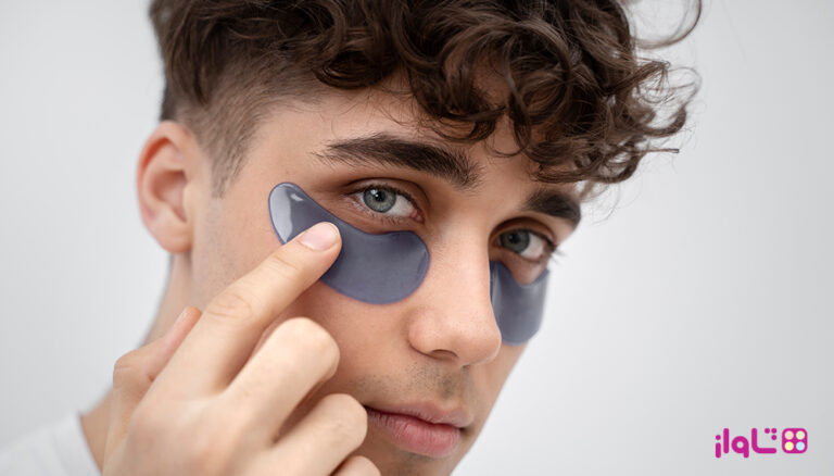 پوشاندن_سیاهی_زیر_چشم